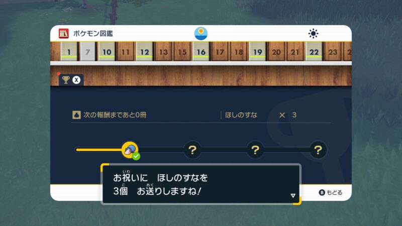 アプリ攻略発信サイト Net アプリ攻略発信サイト Net
